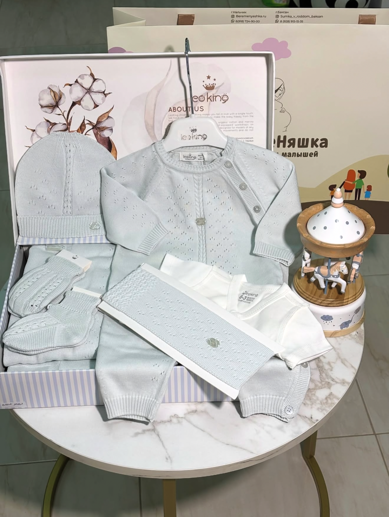 Corredino Nascita Neonato 8 Pezzi 100% Cotone