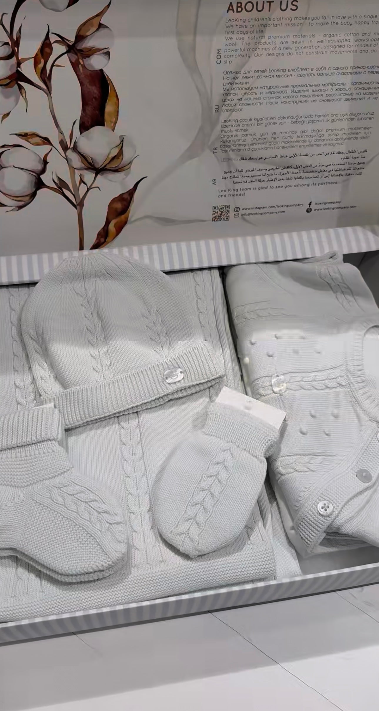 Corredino nascita 8 pezzi unisex 100% cotone