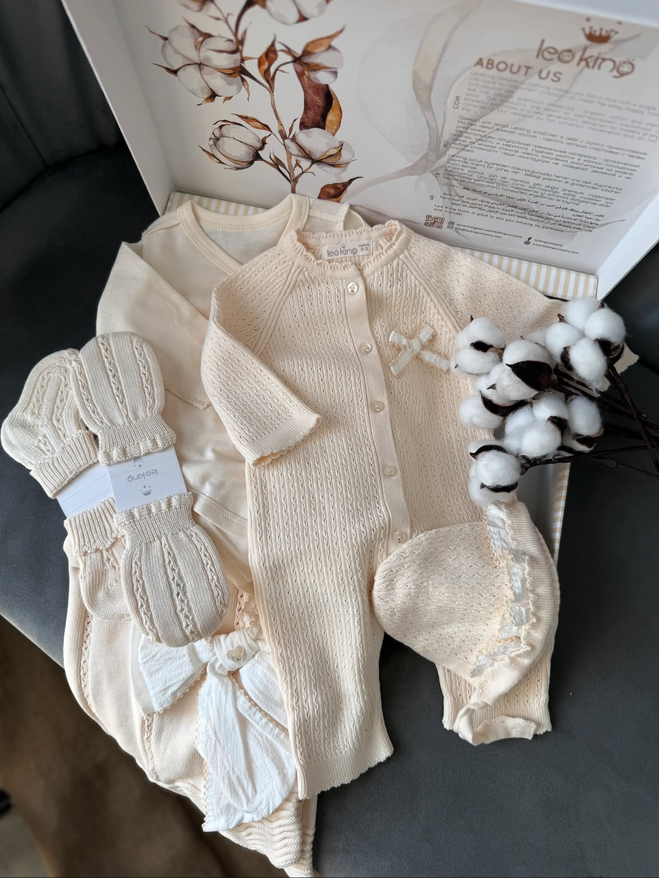 Corredino Nascita Neonata 7 Pezzi 100% Cotone