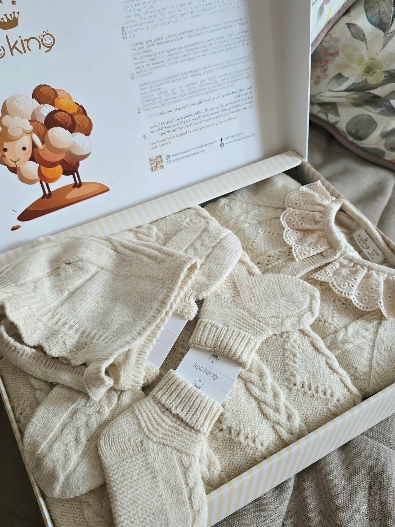 Corredino nascita neonata in lana merino