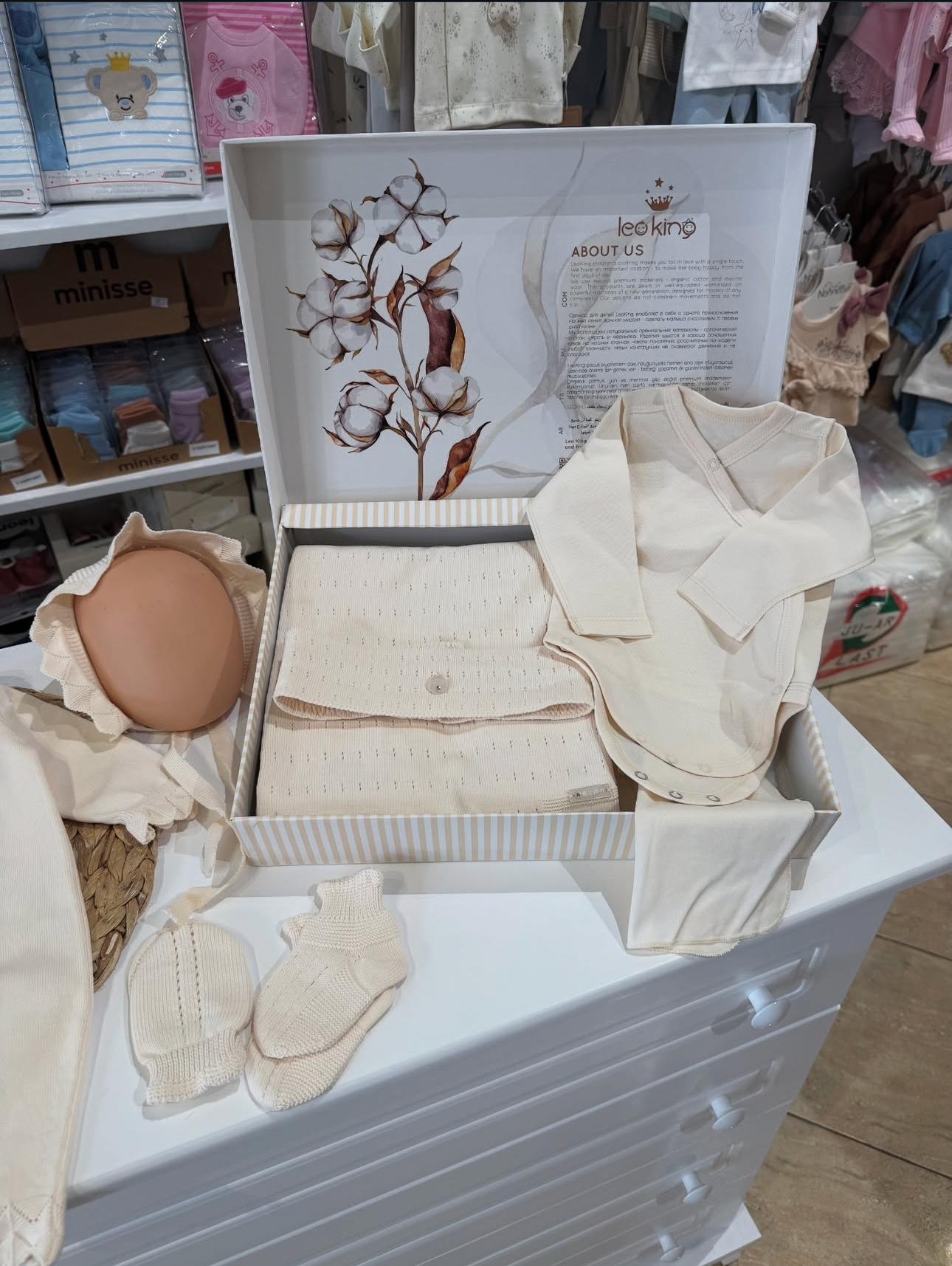 Birth set - 8 pieces